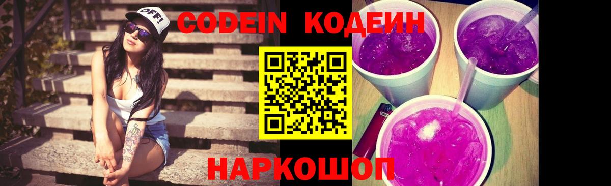 ГАШ  Вход с VPN  Кокаин  Экстази  Канабис  Заволжье  МЕФ кристаллы 