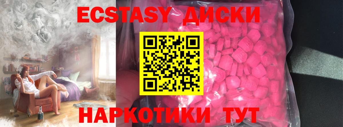 мориарти телеграм  ЭКСТАЗИ круглые  Заволжье  ЭКСТАЗИ  Вход с VPN  ЭКСТАЗИ Дубай 