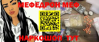 альфа пвп VHQ Балаково