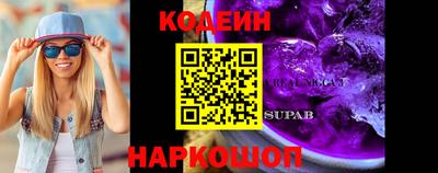 альфа пвп VHQ Балаково