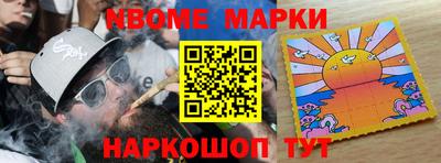 альфа пвп VHQ Балаково