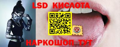 альфа пвп VHQ Балаково
