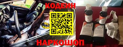 альфа пвп VHQ Балаково