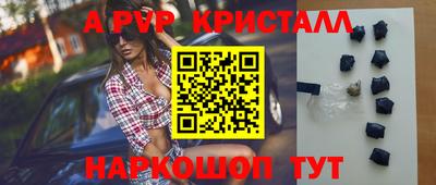 амфетамин Балашиха