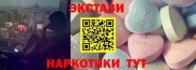 альфа пвп VHQ Балаково