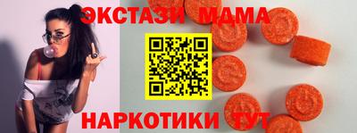 амфетамин Балашиха