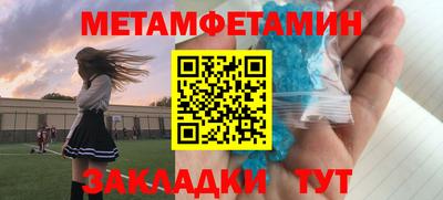 амфетамин Балашиха