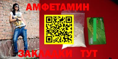 альфа пвп VHQ Балаково