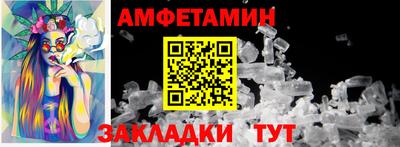 амфетамин Балашиха