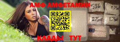 амфетамин Балашиха