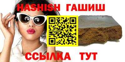 амфетамин Балашиха