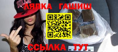 амфетамин Балашиха