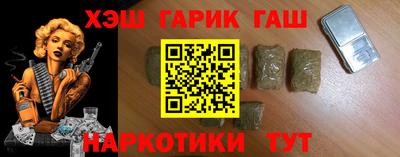амфетамин Балашиха