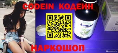 альфа пвп VHQ Балаково