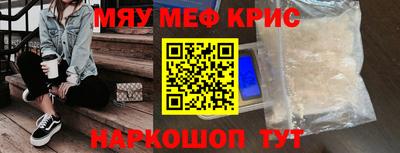 альфа пвп VHQ Балаково