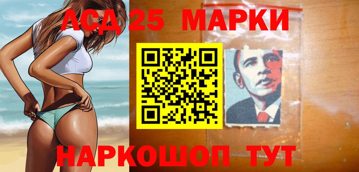 Лсд 25 экстази кислота  Вход с VPN  ссылка на мегу ONION  Лсд 25 экстази кислота  Заволжье 