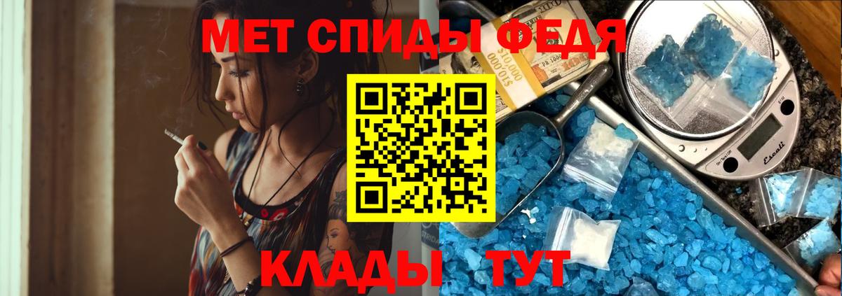 Первитин пудра Заволжье